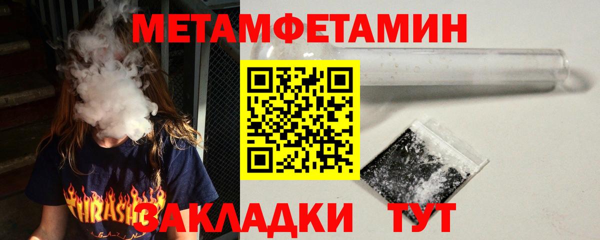 Амфетамин  Вход с VPN  АМФ  Коммунар  АМФЕТАМИН Розовый 