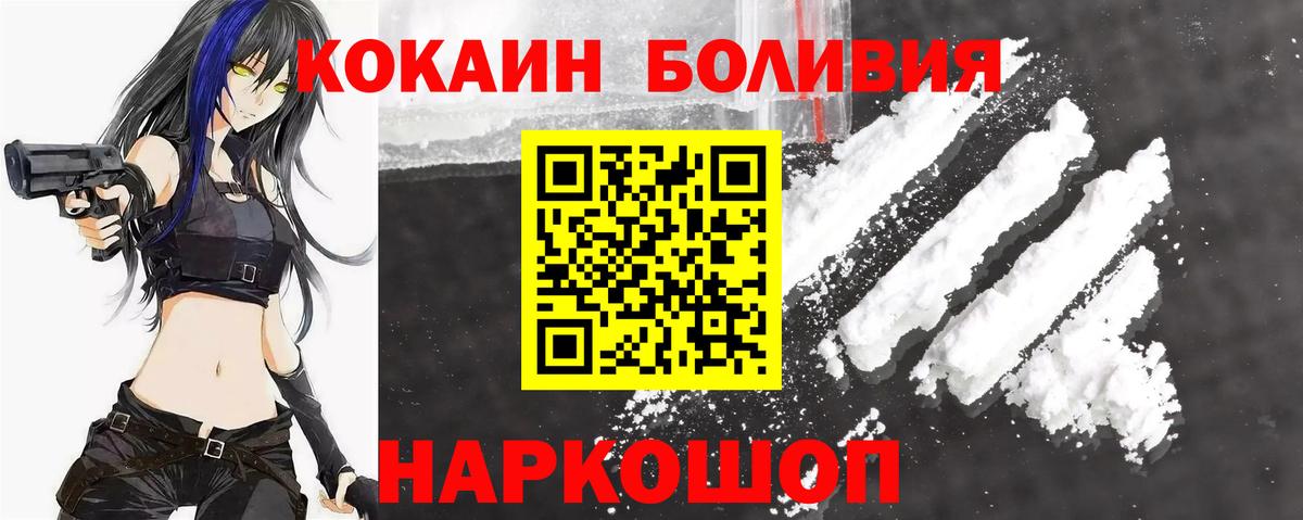 Коммунар  Cocaine Эквадор  Cocaine Перу  Кокаин  Вход с VPN 