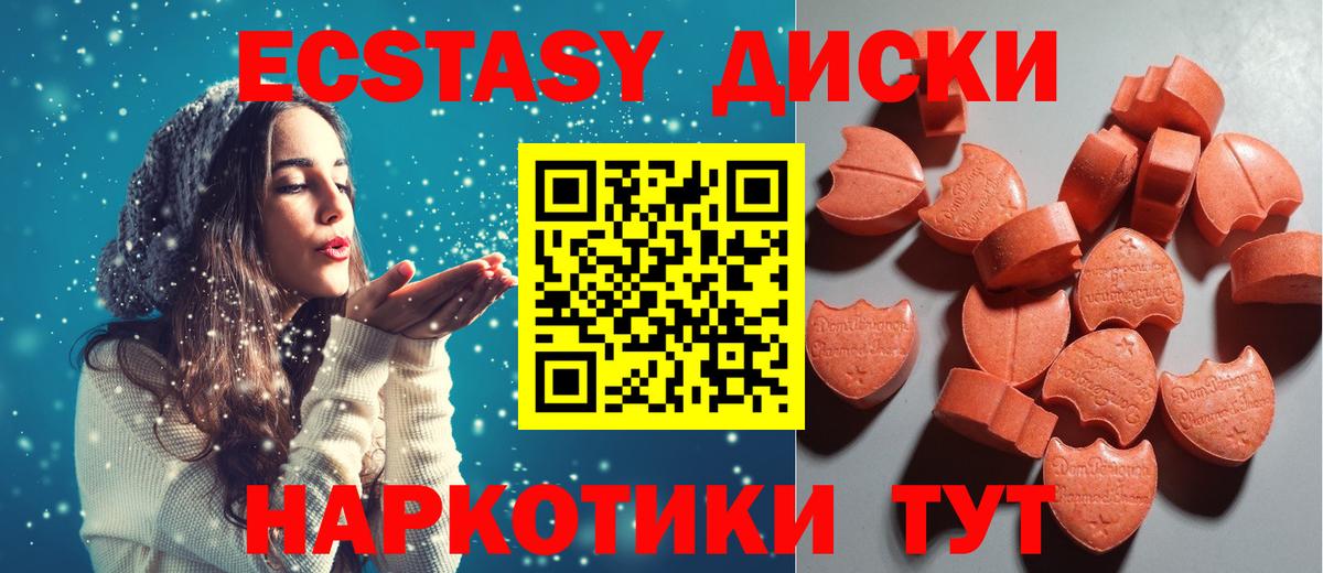 Коммунар  OMG как войти  Вход с VPN  Ecstasy  Ecstasy louis Vuitton  ЭКСТАЗИ XTC 