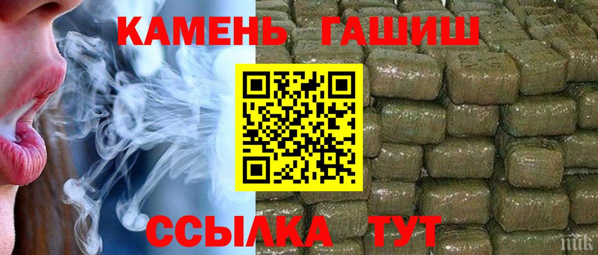 ГАШ hashish Коммунар