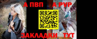 apvp Бузулук