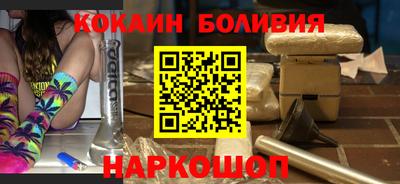 синтетический гашиш Бугуруслан