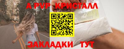 apvp Бузулук