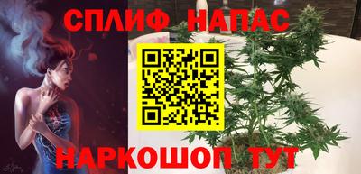 синтетический гашиш Бугуруслан