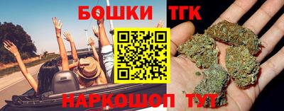 синтетический гашиш Бугуруслан