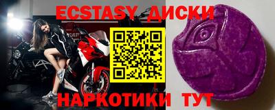 синтетический гашиш Бугуруслан