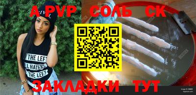 синтетический гашиш Бугуруслан