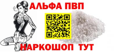 синтетический гашиш Бугуруслан