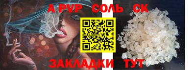 apvp Бузулук