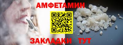 синтетический гашиш Бугуруслан