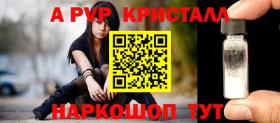синтетический гашиш Бугуруслан