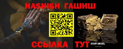 синтетический гашиш Бугуруслан
