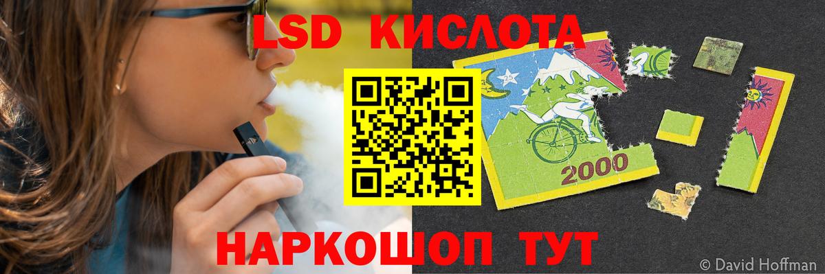 Лсд 25 экстази кислота  ЛСД экстази кислота  Коммунар  Лсд 25 экстази  Вход с VPN 