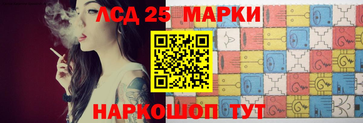 Лсд 25 экстази кислота Коммунар