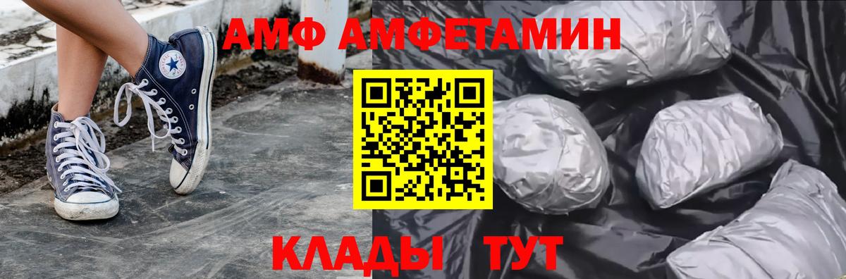 Метамфетамин пудра  Вход с VPN  Коммунар 