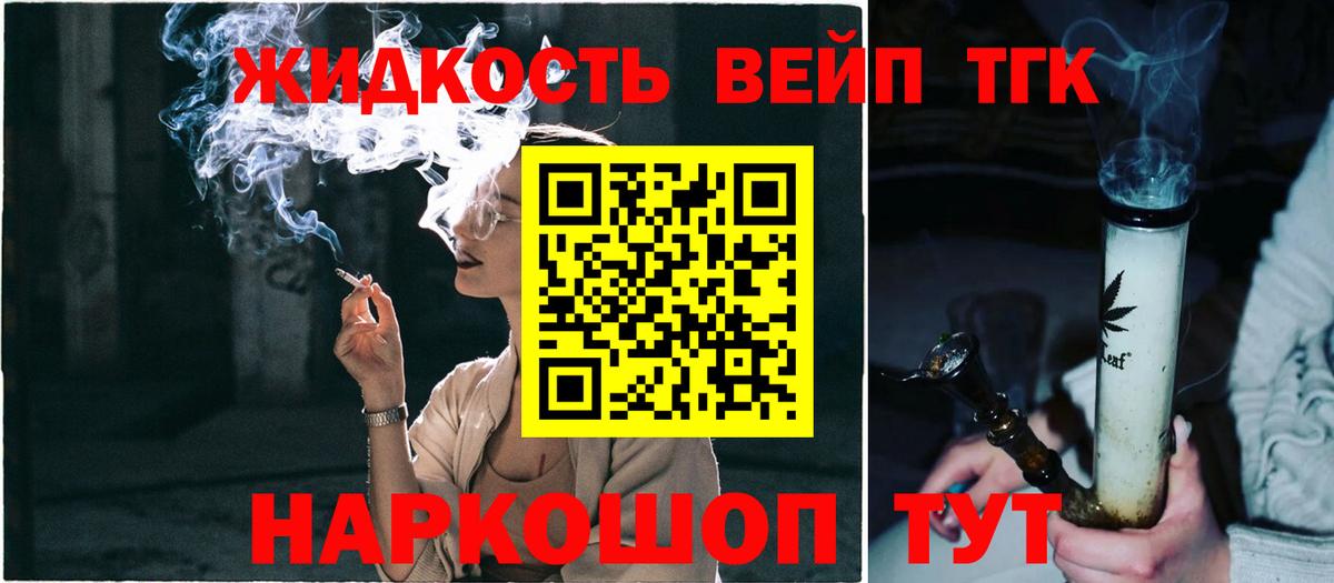 ТГК Wax Коммунар